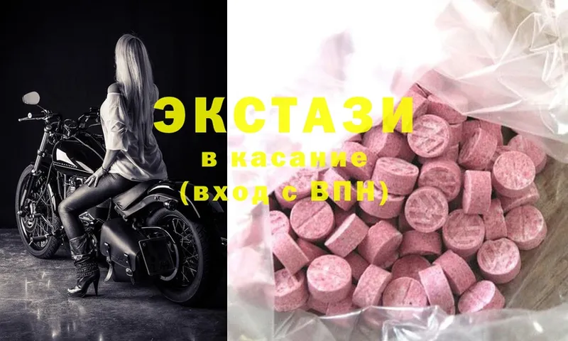 Все наркотики Бавлы Гашиш  Alpha-PVP  КОКАИН  LSD-25  Канабис  Мефедрон 