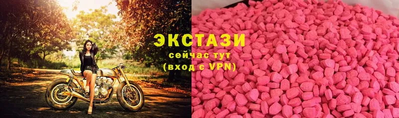 дарк нет клад  магазин    Бавлы  Экстази MDMA  ОМГ ОМГ сайт 